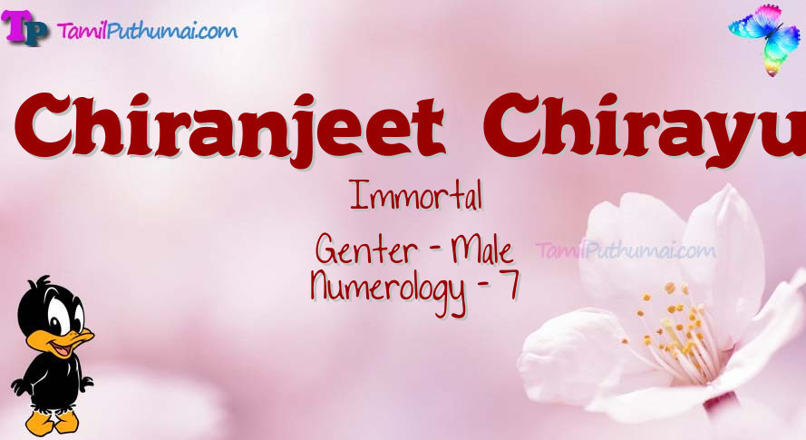 Chiranjeet  Chirayu-babyname-meaning